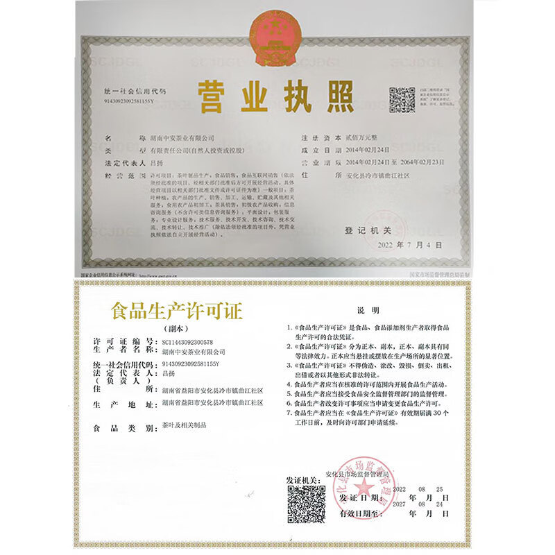 Hequxi (HEQUXI) Anhua black tea original leaf Golden Poria 1kg card box gift tea Hunan specialty brand offline product original leaf Fu brick 1kg
