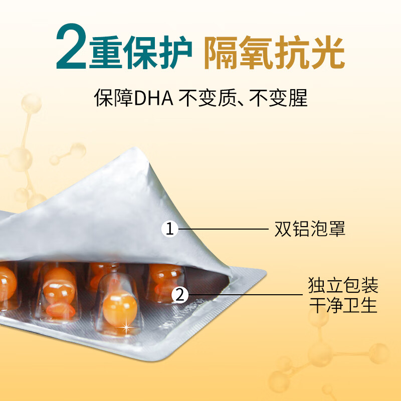 One Nutrition Algae Oil DHA 90 capsules DHA for infants, children, pregnant women, fishy removal process, sweet orange flavor (gift)