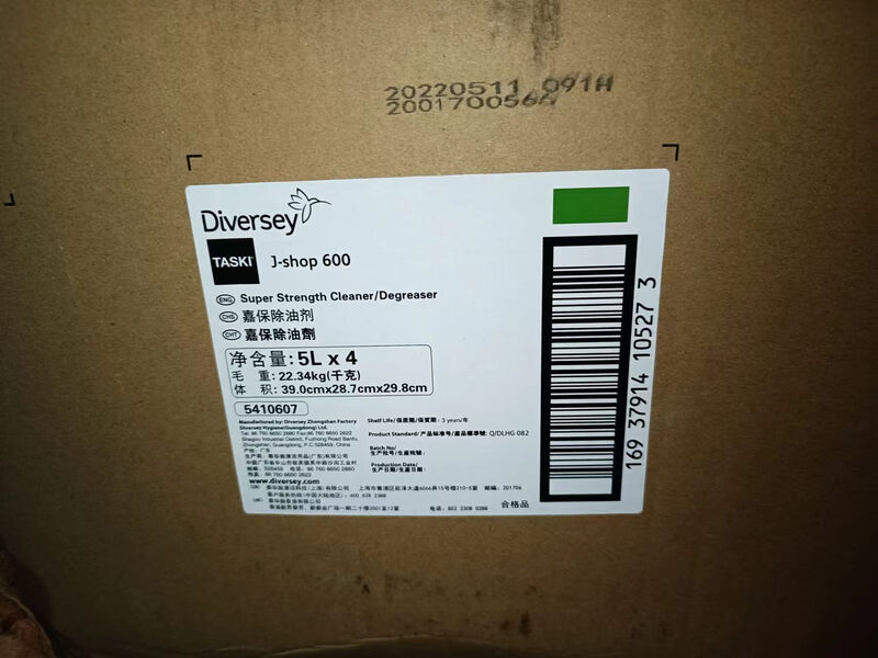 Taihua Shijiabao Jiabao degreaser range hood factory degreaser 5L degreasing cleaning wash oil cleaning oil cleaning wash