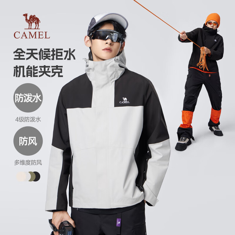 Camel (CAMEL) Men's Jacket Autumn and Winter Casual Work Jacket Water-Repellent and Windproof Outdoor Travel Mountaineering Wear M14CW01701