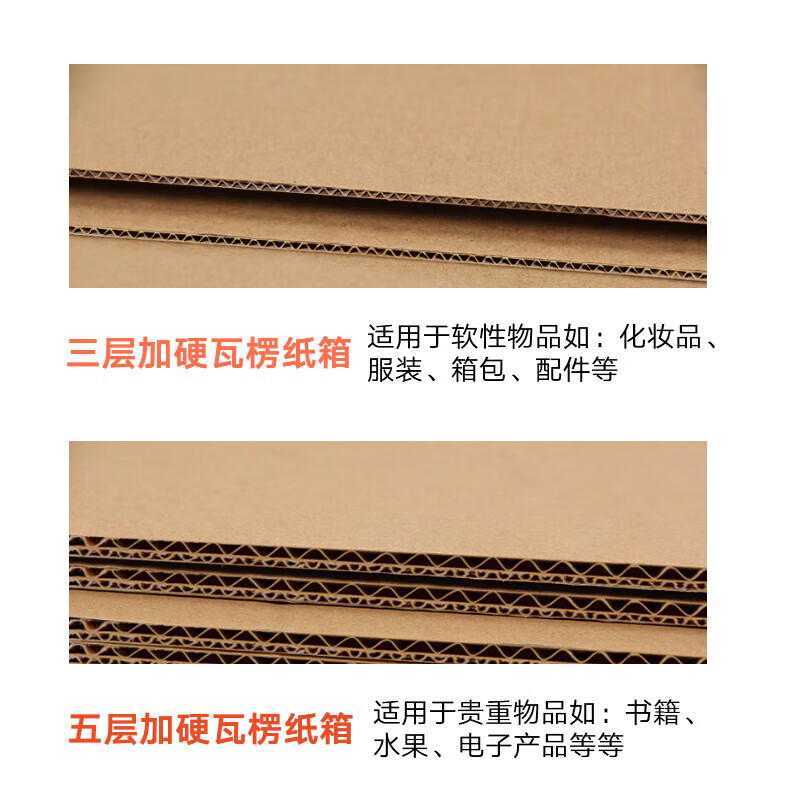 Wenstan WJL48 express carton, thickened and extra hard, logistics and postal moving packaging paper box carton, three layers, 30 pieces, No. 8, 210*110*140mm