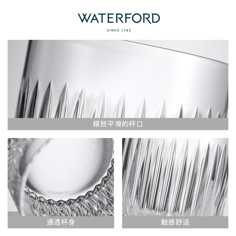 WATERFORD Short Story Aras Shot Glass 2-Pack Whiskey Glass Set SF Express Set SF Express