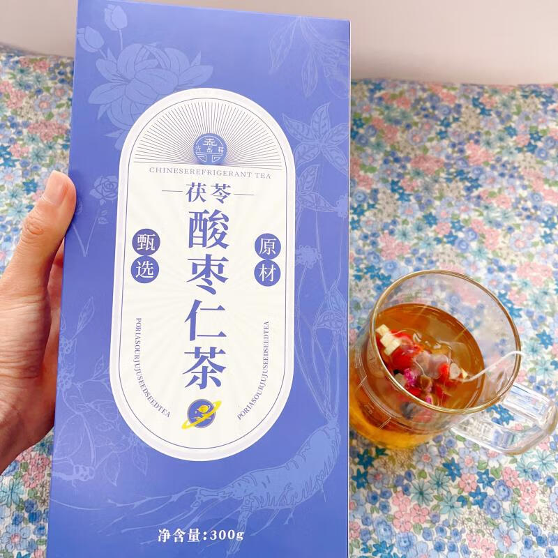 Guangyuelou Poria, Sour Date Kernel, Lily Poria Tea, Mulberry, Red Dates, Longan, Wolfberry, Lotus Seed Tea, Camellia Tea, Upgraded Double Ginseng Goddess Tea 2 boxes 600g (with storage