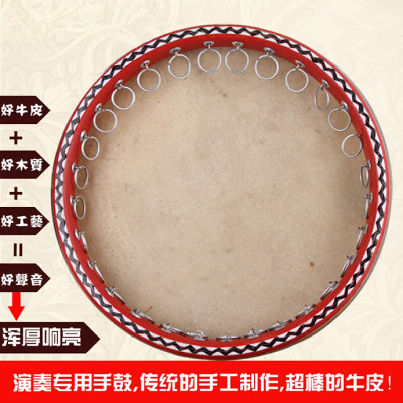 Jingyun Xinjiang national musical instrument Uyghur solid wood cowhide tambourine standard Xinjiang tambourine randomly painted pattern/25cm