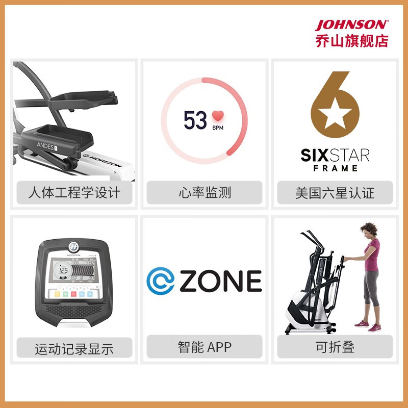 JOHNSON Elliptical Machine Home Stepper Foldable Walking Machine Indoor Walking Machine Elliptical Machine Home Butt Training Recommended Andes 3.1 (Black)_Horizon