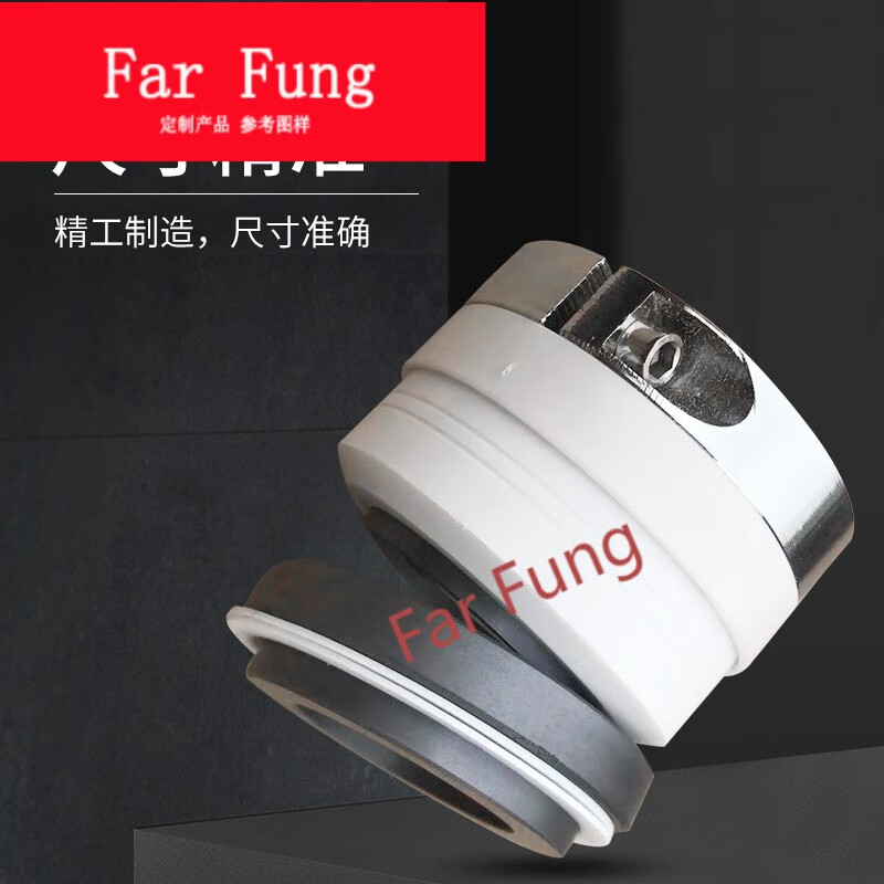 Mechanical seal WB2/152-25/30/35/40/45 chemical pump water pump bearing mechanical seal seal high temperature resistant WB2-25 silicon carbide double step