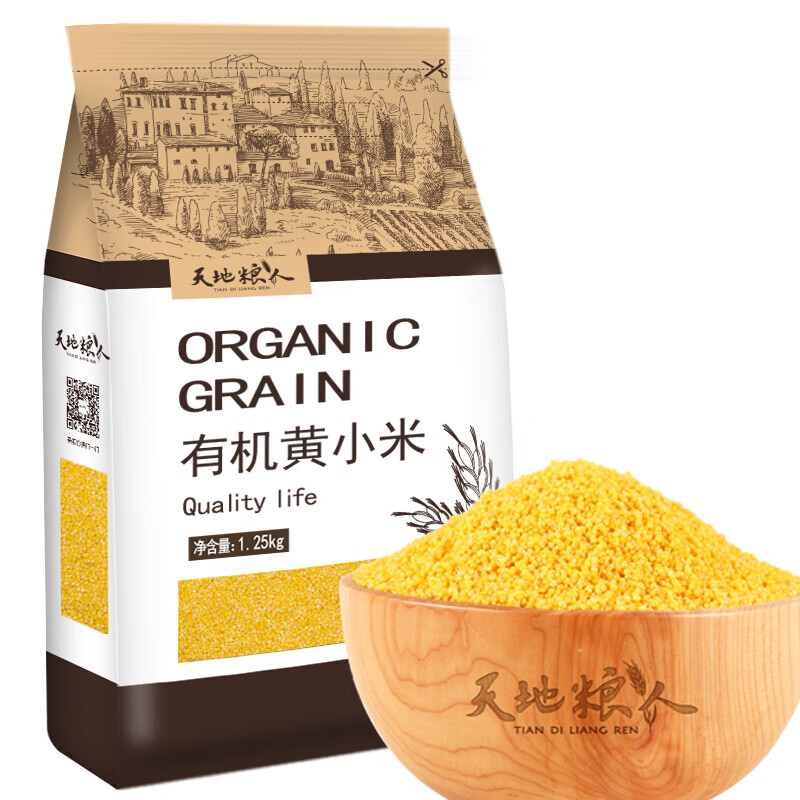 Tiandi Liangren organic yellow millet 2.5 pounds, yellow rice confinement rice porridge, whole grain rice, Northeast coarse grains