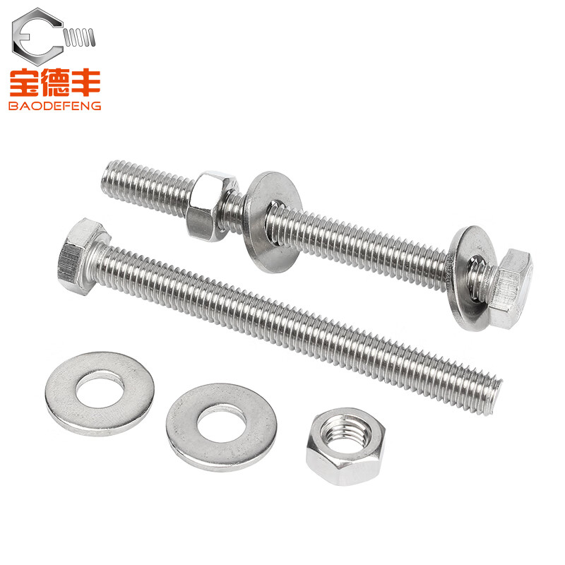 Baodefeng 304 stainless steel external hexagonal bolt through wall screw rod nut set complete extension screw M5x25 10 sets