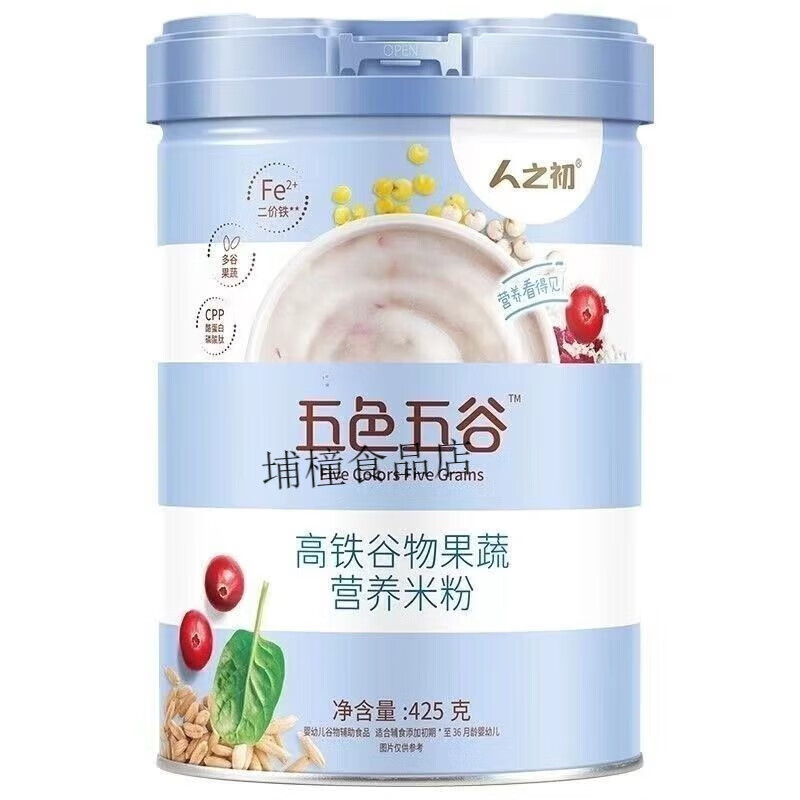NEWBORN Rice Noodles 425g Newborn Five-Color Five-Grain Rice Noodles High-Speed Railway Children's Rice Noodles Gongmi Prebiotic Fruits and Vegetables