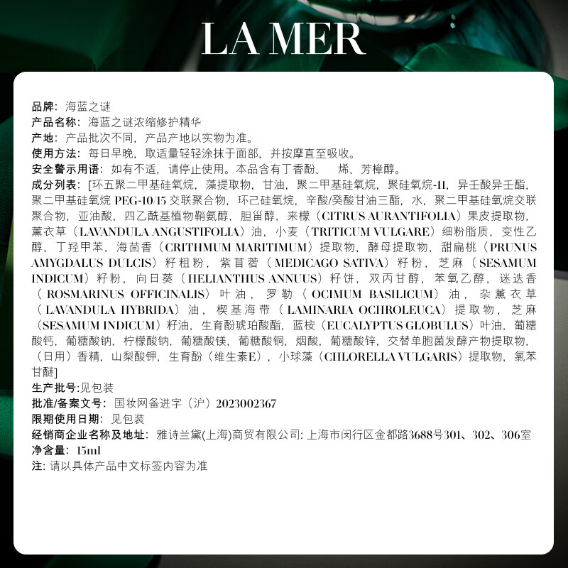 LA MER Star Repair Set (Essence Water + Essence + Face Cream + Eye Cream) Skin Care Products Cosmetics Birthday New Year Gift