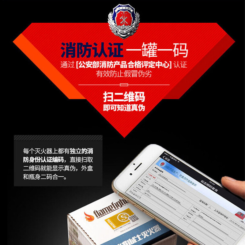 Giant wood vehicle mounted fire extinguisher portable dry powder fire fighting equipment trolley fire extinguisher car annual inspection vehicle household commercial use 520g dry powder fire extinguisher aluminum alloy + fixed frame