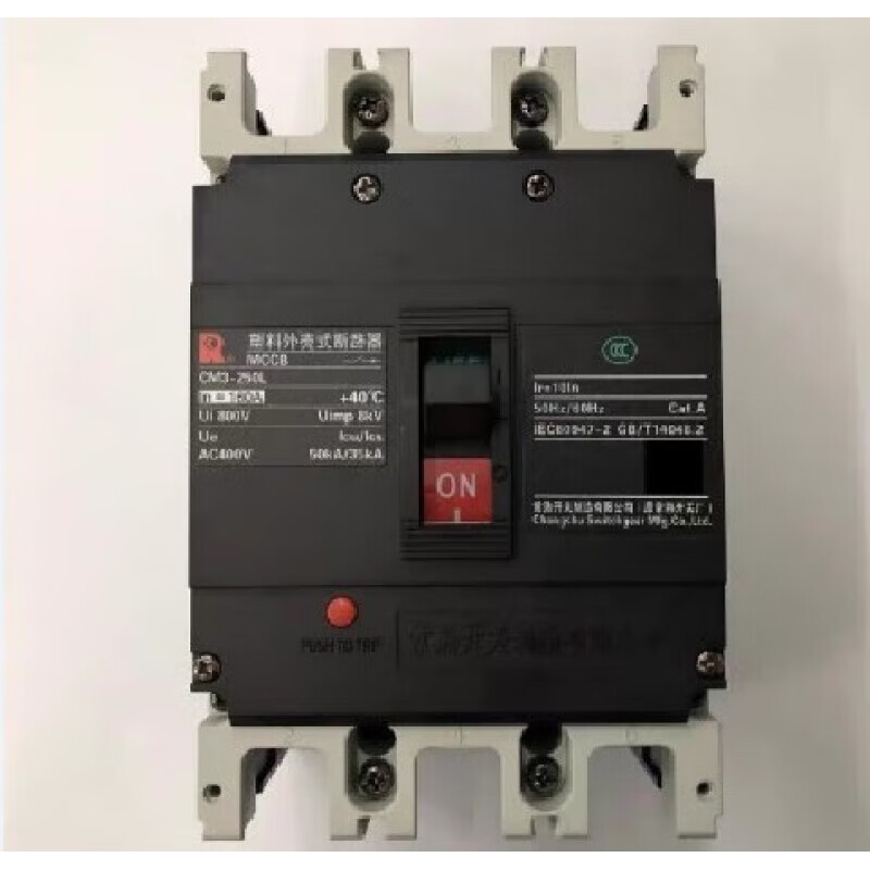Changshu plastic case circuit breaker CM3-250L/M/H/3300 160A 250A air switch Ling 225A 3P