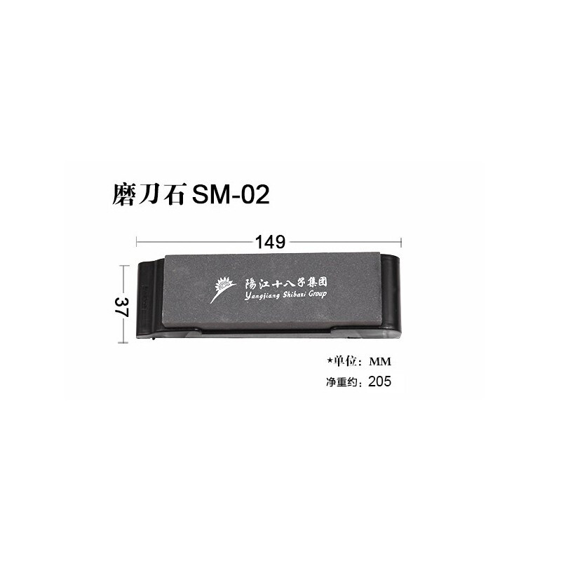 Shibazizuo Yangjiang anti-slip whetstone kitchen knife sharpener sharpening tool re-sharpens kitchen knife knife to restore sharpness whetstone SM-03 SM-02