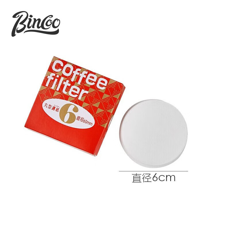 Bincoo coffee filter paper hanging ear filter paper household hand-brewed coffee filter bag enlarged and thickened round moka pot filter paper a box of 100 sheets