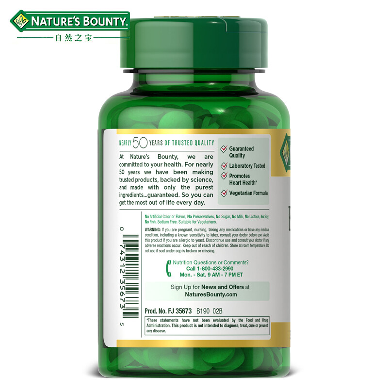 Nature's Treasure Vitamin B Complex Nutritional Tablets B Vitamins Promote Metabolism Adult Weight Loss and Body Shaping 300 Tablets