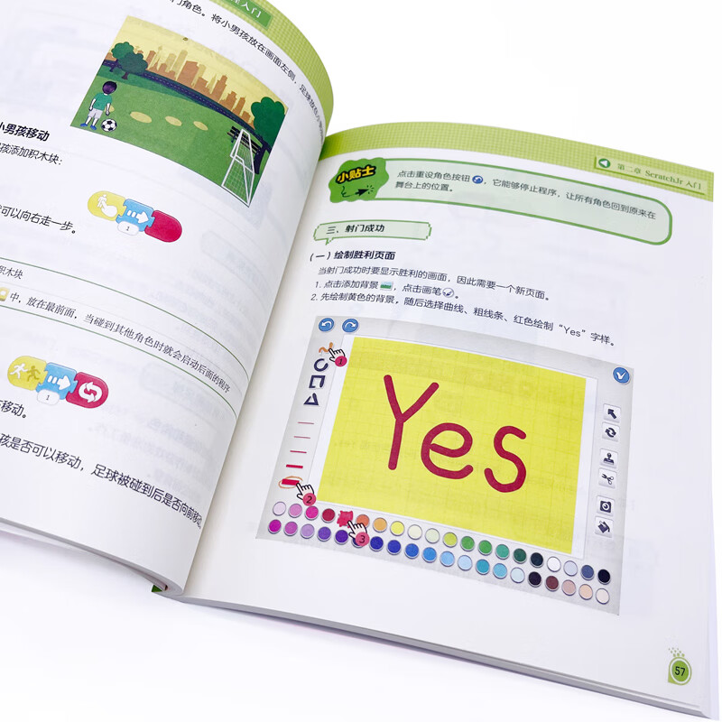 Scratch Jr. Children's Fun Programming Introduction to Scratch Jr.