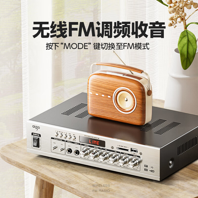 Patriot 150W constant voltage power amplifier Bluetooth two-zone professional high-power engineering broadcast power amplifier shop home background music campus broadcast