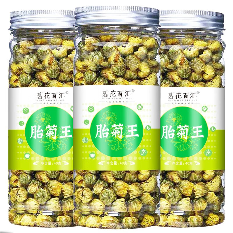 Minghua Baihui can be paired with roses, dandelions, cassia and wolfberry combination tea, chrysanthemum tea, Fetal Chrysanthemum King, Fetal Chrysanthemum King 40g*3 bottles