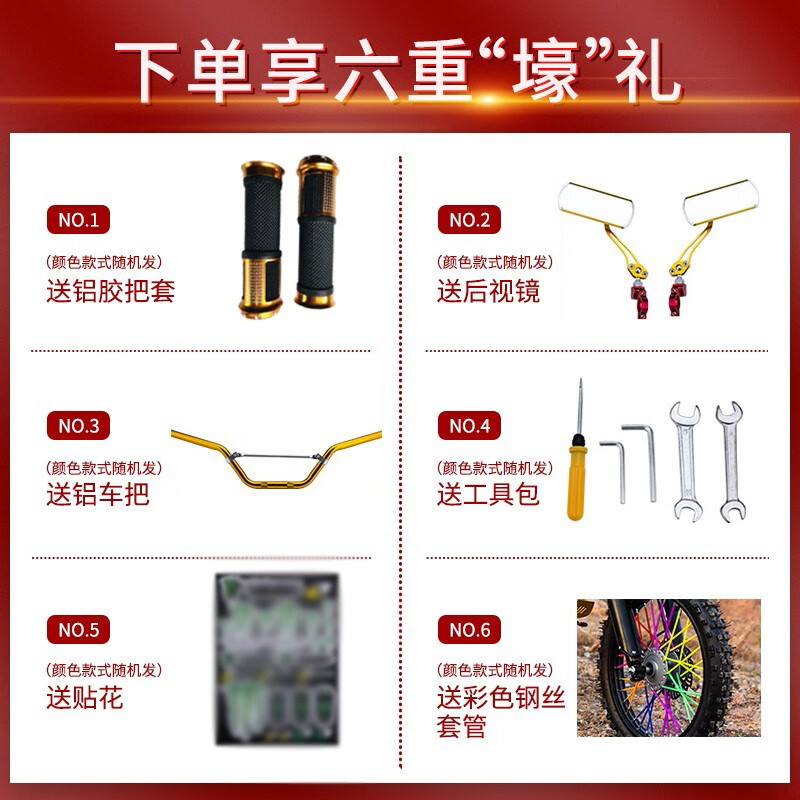 Libang 150cc off-road motorcycle, two-wheeled off-road vehicle, 125cc mountain bike, medium and high competition, small jump track bike, dual aluminum exhaust, package two