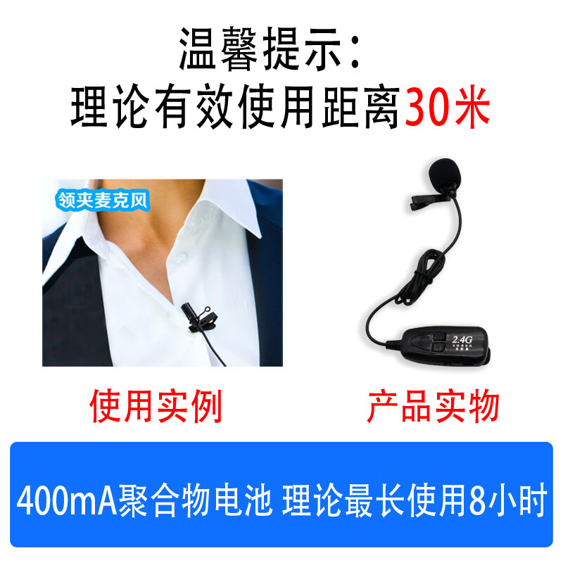 Deshun DS-G18L wireless lavalier microphone amplifier headset stage performance audio Bluetooth 2.4G microphone window intercom amplified lavalier microphone