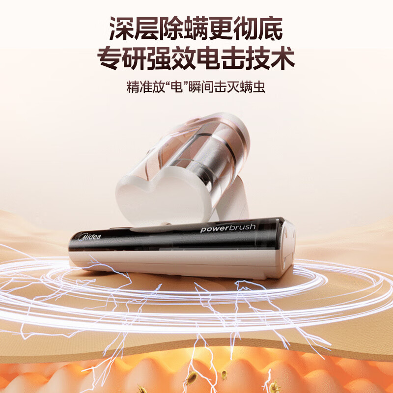 Midea Mite Remover MX6pro Maternal and Infant Grade Double Cup Patented Electric Shock Mite Remover Bed Baby Bed Vacuum Cleaner for Home Use Handheld Vacuum and Mite Remover All-in-One New Year Gift