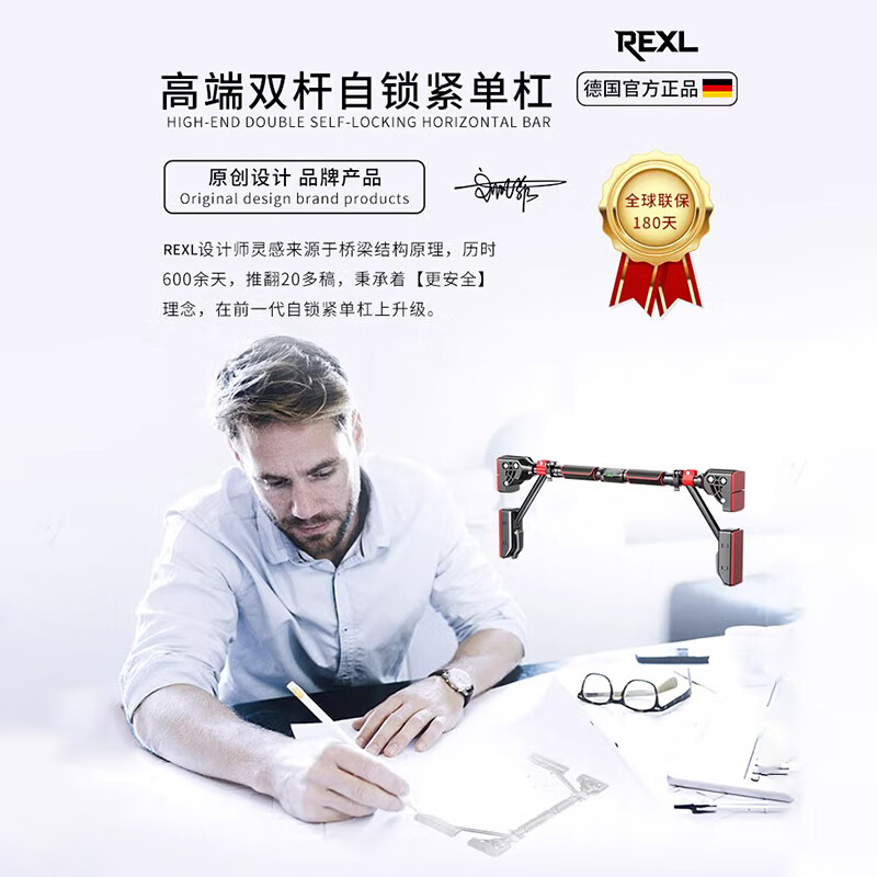 REXL German horizontal bar indoor home pull-up device without punching door wall horizontal bar hanging lever horizontal bar + ring + power belt 120-140CM