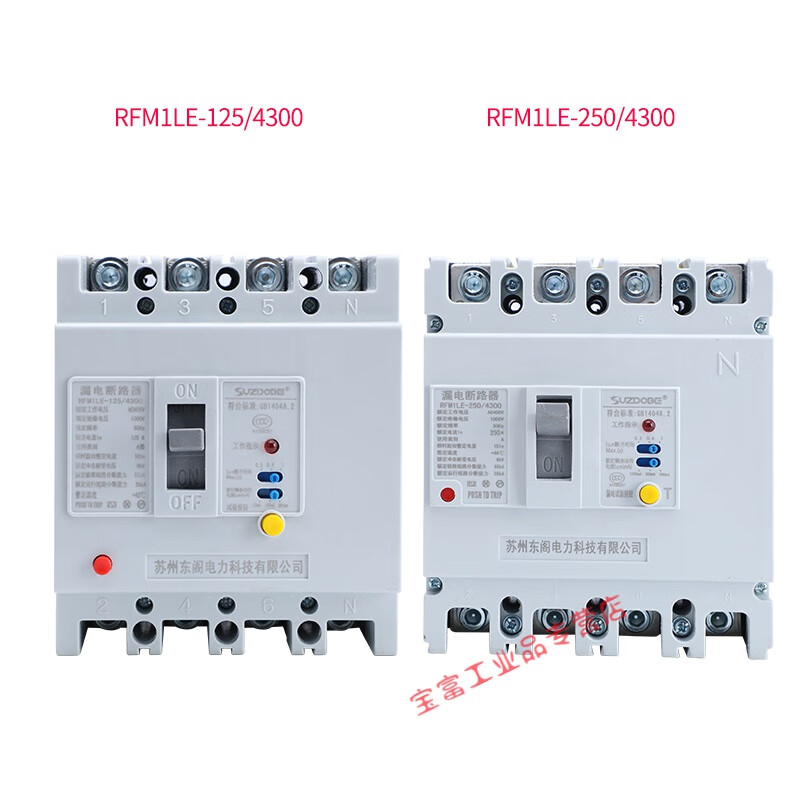 Three-phase four-wire plastic case leakage protector 160A250A with light adjustable 380V leakage circuit breaker 4p 250A