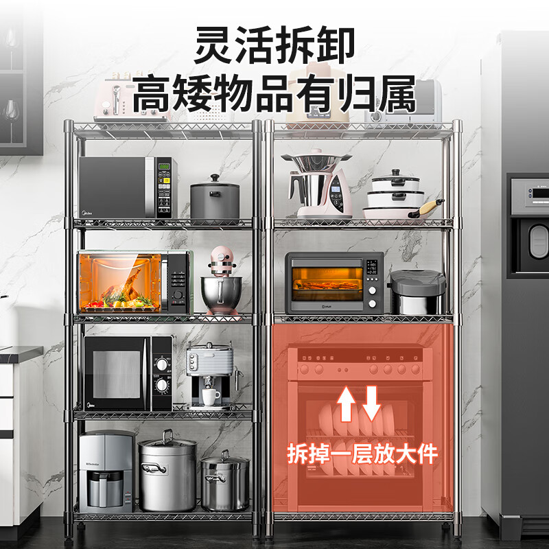 Yicai Nianhua kitchen rack floor-standing bookshelf multi-layer storage iron shelf storage sundry rack microwave oven rack flower rack 172S