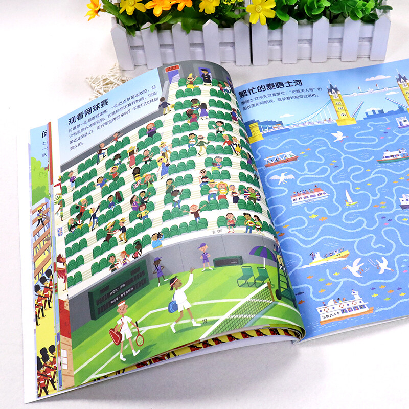 Usborne British children's classic scene maze traveling by bus