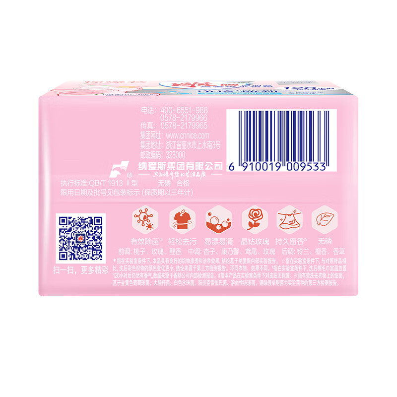 Diaopai High Luxury Perfume Fragrance Transparent Soap Rose Fragrance 206g*2 pieces*24 sets, effective sterilization, long-lasting fragrance