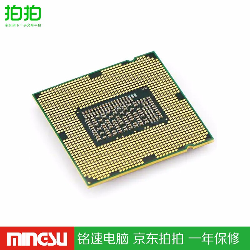 Second-hand 90% new Intel Core i5 Quad-core 1155-pin desktop CPU processor Core i7 3770 Quad-core loose chip