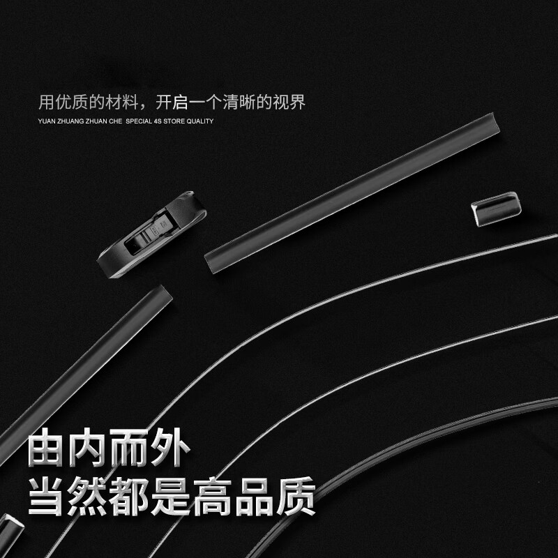 Shuochuan is suitable for Nissan X-Trail wipers, original original wipers for 08-23 New X-Trail, original front and rear wiper blades, New Q-Trail 14-23 models, a pair of front wipers