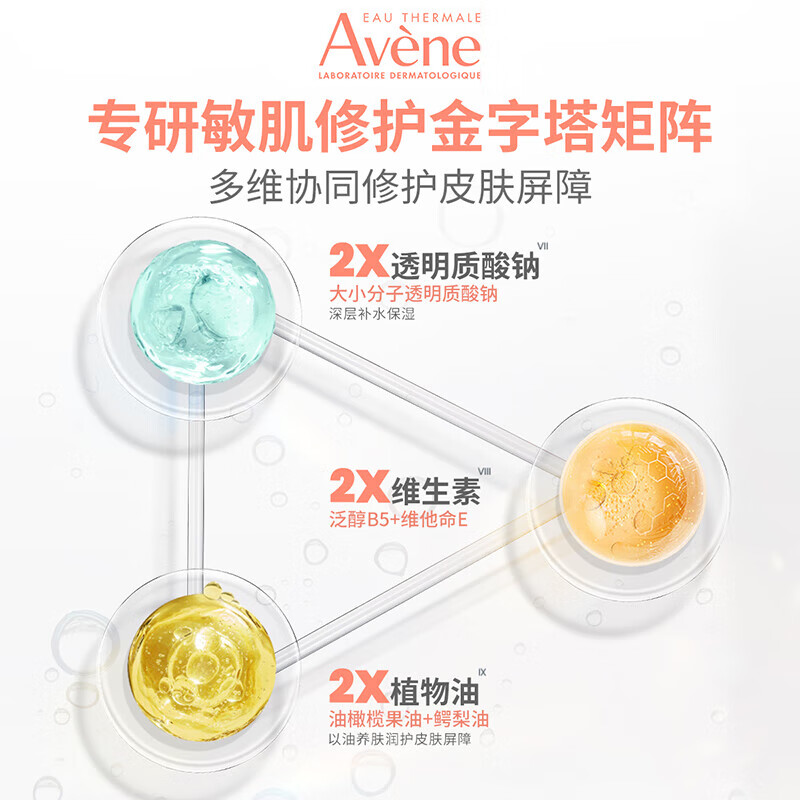 Avène specializes in moisturizing and repairing facial mask 25ml*5 pieces, soothes redness, refines and brightens, is on clearance.