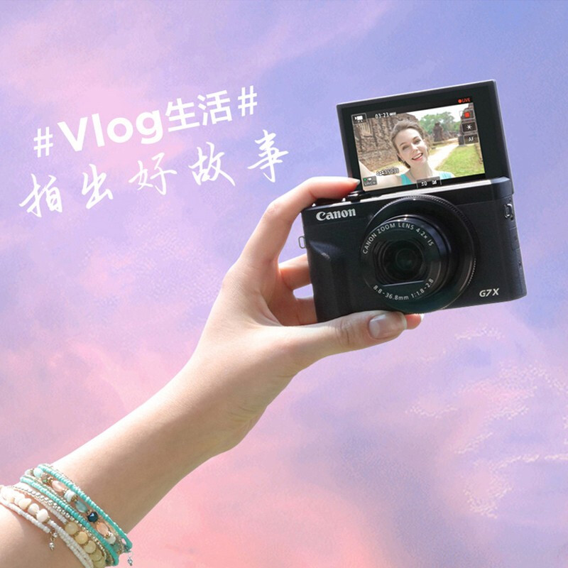 Canon Canon g7x3 PowerShot camera vlog portable card video live HD digital camera G7X3 black