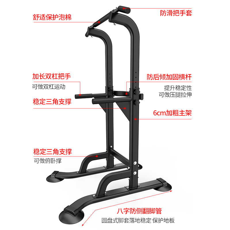 MIKING horizontal bar home pull-up device indoor single and parallel bar multi-functional children's height increasing male and female stretching fitness equipment 4001F single and parallel bar black + hanging ring + cantilever belt