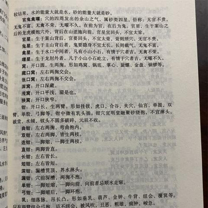 90% new and second-hand books Recommended good folk books Recommended good folk books