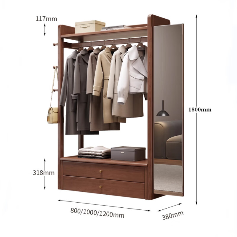Shaochengke coat rack floor-standing household solid wood coat rack dressing mirror combination living room bedroom multi-functional fitting mirror storage rack walnut color-120cm (installation included)