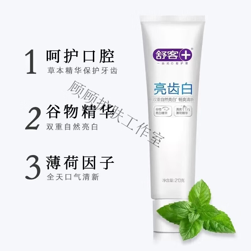 Shuke Toothpaste Bright Teeth White Yellow Teeth Stains Bad Breath Fresh Breath Family Pack 210g Extra Pack Fresh丨210g (Mint)