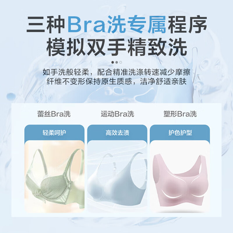 Haier washing machine small fully automatic lazy underwear baby and children washing machine wall-mounted washing machine 3KG HPV removal first-level energy efficiency B70AU1