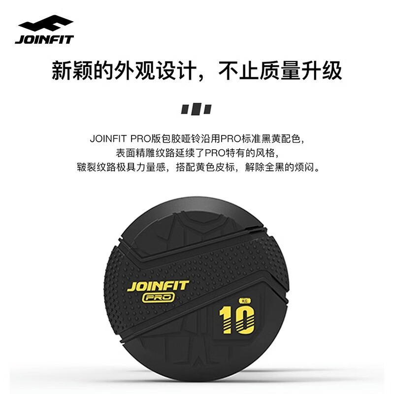 Jiyingfei rubber-coated dumbbells (PRO version) fitness strength training muscle building equipment for men and women 2.5kg