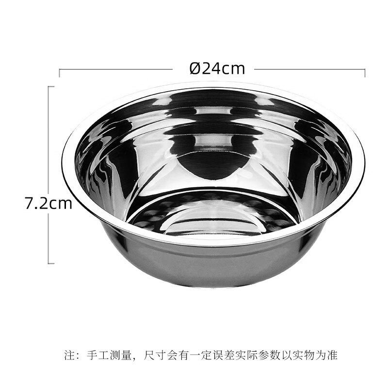 Camellia (CHAHUA) Zhenxiang stainless steel basin thickened flat bottom soup basin kitchen egg beating and basin washing vegetable baking basin 24 cm