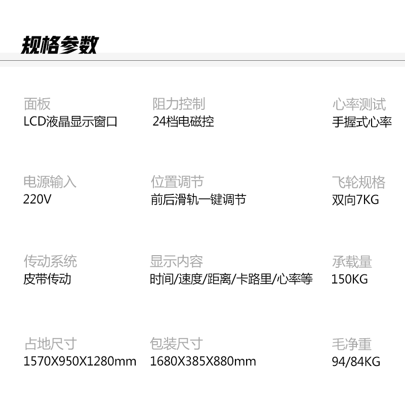 Jason (LEDONG) limb-linked horizontal exercise bike, home commercial spinning bike, indoor bike, fitness equipment for the elderly, high-end business model/delivery package installation