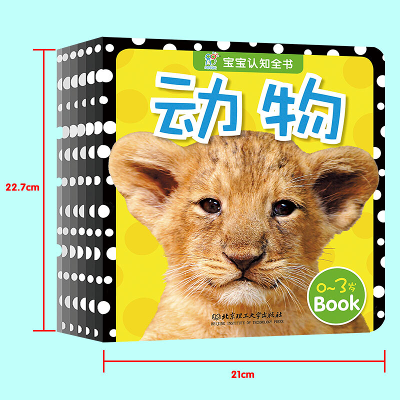 Baby Cognition Complete Book, 6 volumes, 0-3 year olds, enlightenment cognitive cards that cannot be torn, flip through educational picture books, object recognition cards, English bilingual preschool readings, baby books that are not afraid of tearing