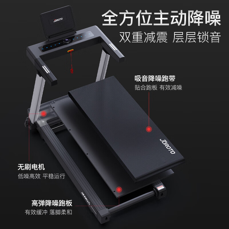 JOROTO treadmill for home use foldable climbing shock-absorbing walking machine gym professional sports fitness equipment M25 300 catties load-bearing/silent and non-disturbing/15 slopes