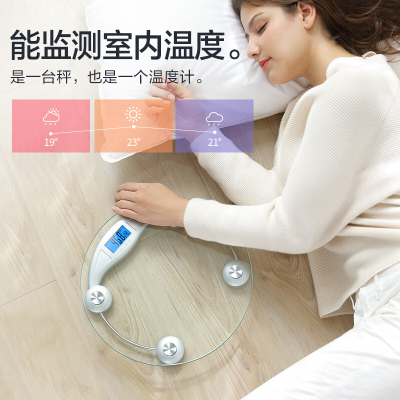 Xiangshan electronic body weight scale, household precision weighing scale, high-precision human body scale, round large scale surface, backlight display, difference comparison, classic model, round large scale surface