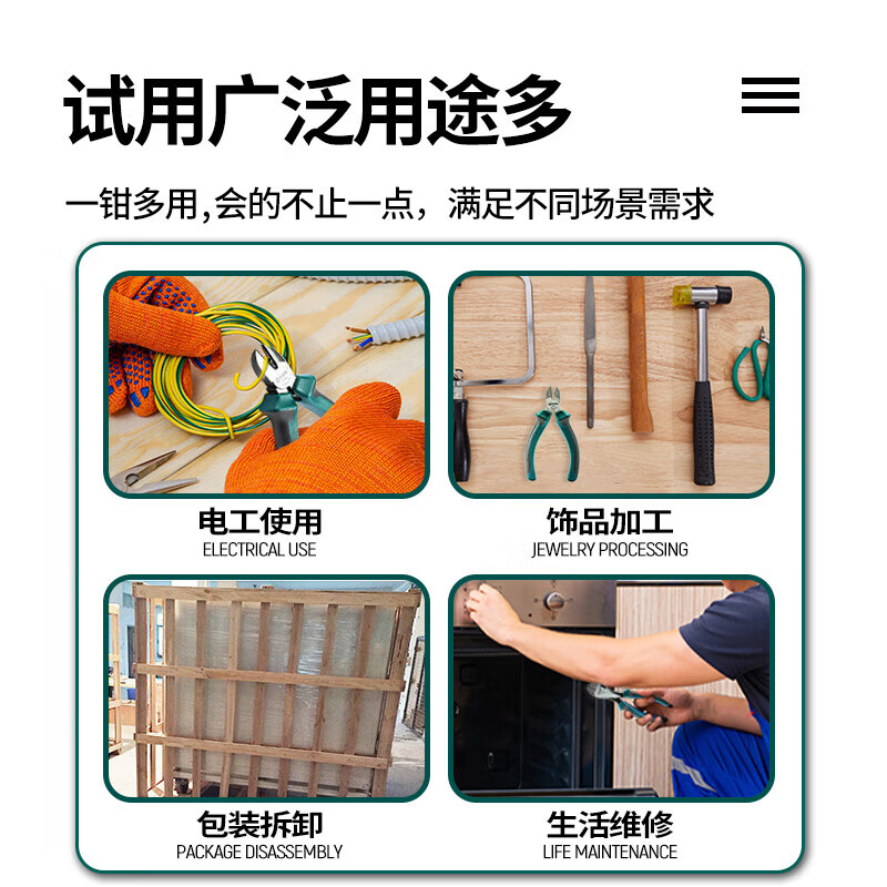 SATA Tools Diagonal Pliers Mini Electrician Pliers Tools Diagonal Pliers Offset Pliers 6 70202A