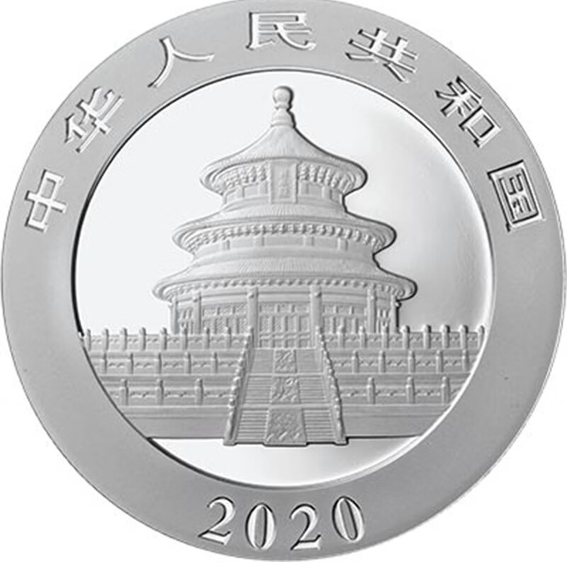 China Gold Coin 2020 Silver Panda Commemorative Coin 2020 Silver Panda Coin Brand New 30g Silver Coin Single with Red Box