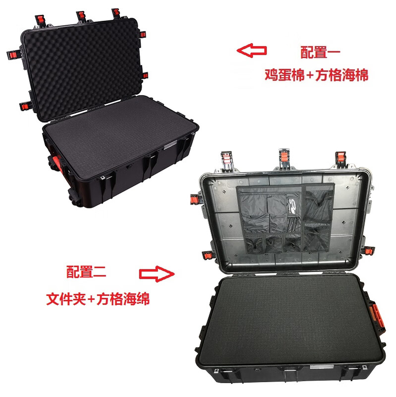 Wonderbao JS-28 plastic safety box, protective box, hardware tool box, equipment protection box, waterproof and shockproof instrument box, empty box