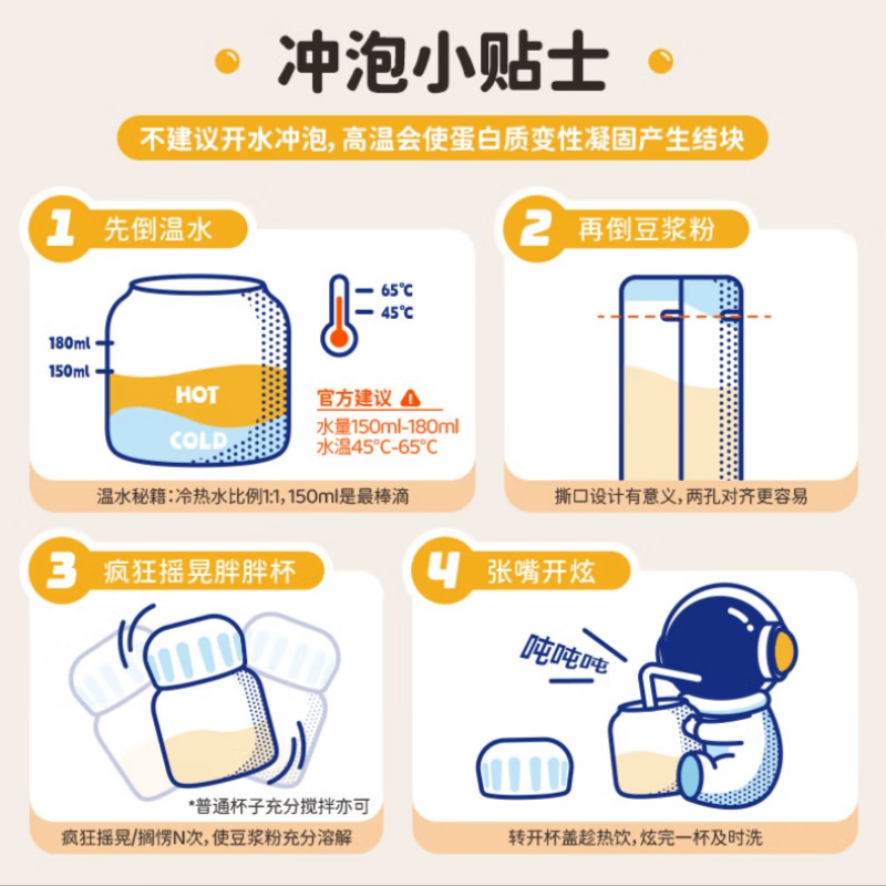 Joyoung Soy Milk 0 Sugar Added Black Bean Pure Soy Milk Powder High Plant Protein High Dietary Fiber Student Nutritional Breakfast Soy Milk Powder Pure Bean Soy Milk Powder 240g*2 Bags