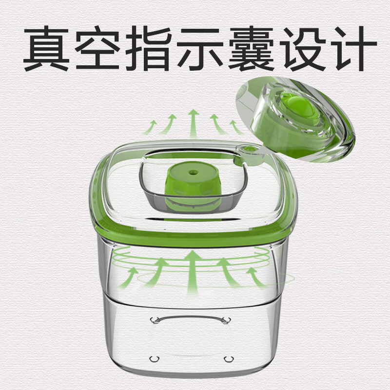 Small empty food vacuum tank tangerine peel storage sealed box milk powder kimchi vacuum box household commercial medicinal tea preservation storage box 1 medium vacuum tank (excluding machine)